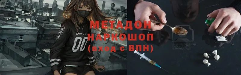 магазин  наркотиков  blacksprut маркетплейс  МЕТАДОН methadone  Болхов 